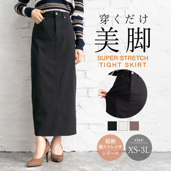 超絶激ストレッチタイトスカート – レディースファッション通販の夢