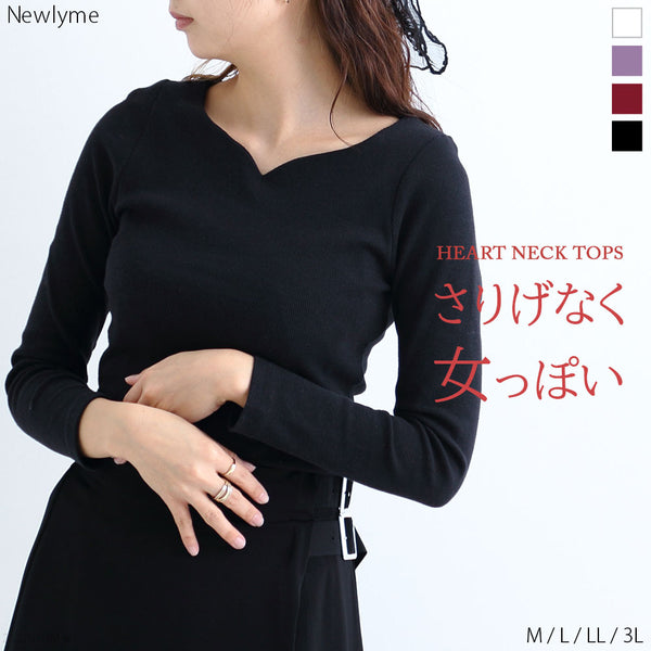 ハートネック半袖リブトップス