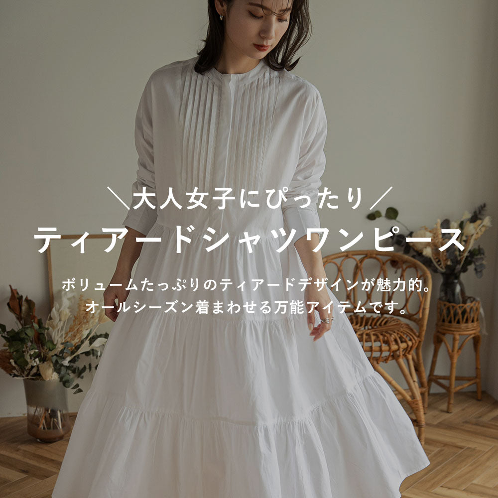 キャンブリックティアードワンピース – レディースファッション通販の
