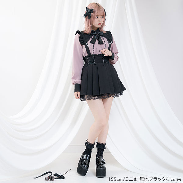 サス付きフリルレースプリーツスカート – レディース