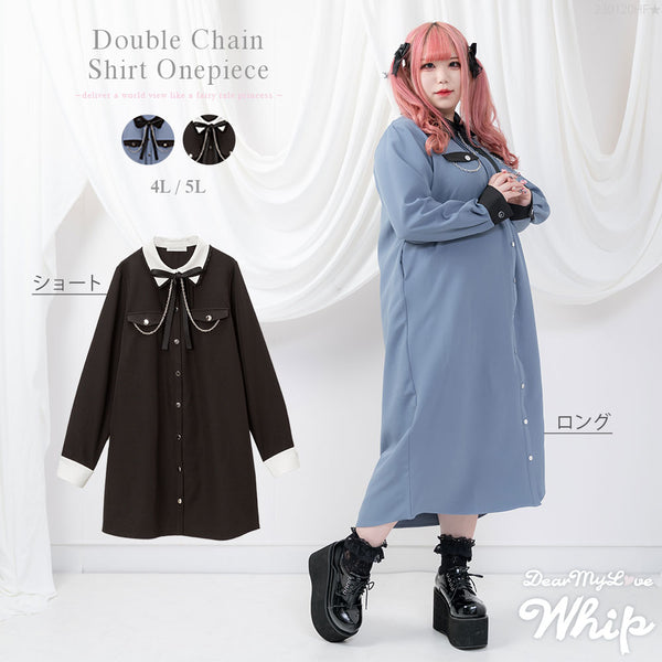 ダブルチェーンシャツワンピース