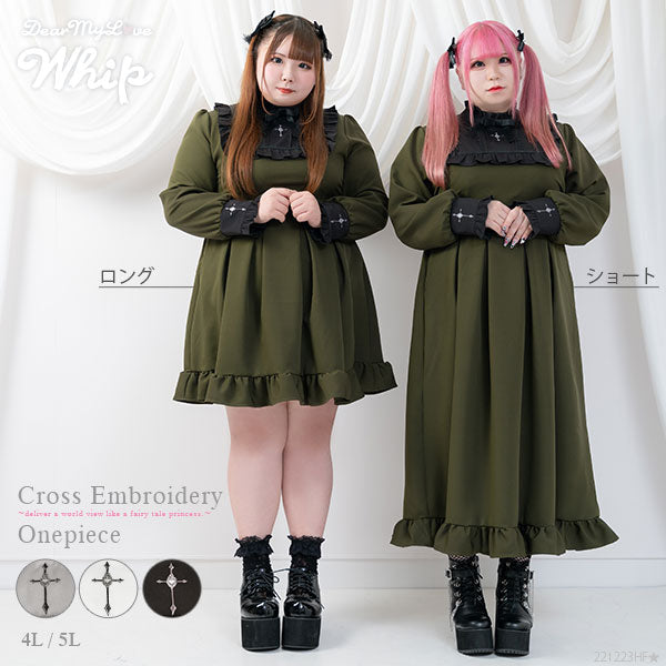 クロス刺繍シスターワンピース