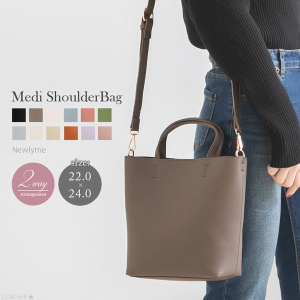 コンパクト2wayミディショルダーバッグ