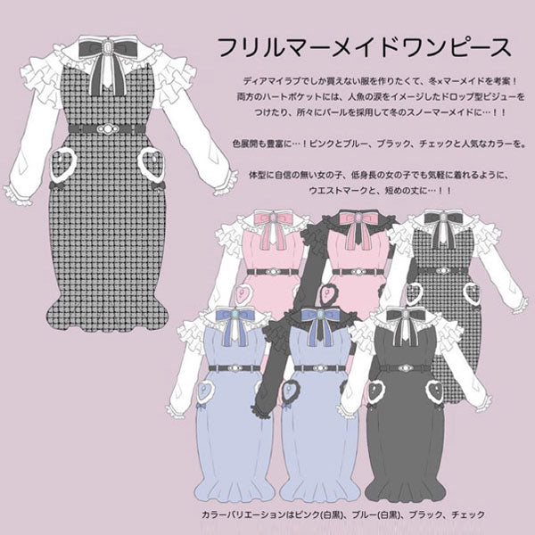 デザイナー/マーメイドワンピース – レディースファッション通販 デザイナー/マーメイドワンピース – レディースファッション通販