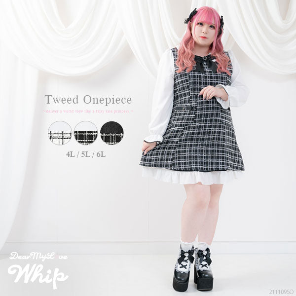 ツイードお嬢様ワンピース