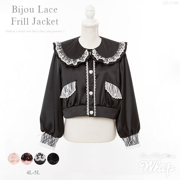 ビジューレースフリルジャケット
