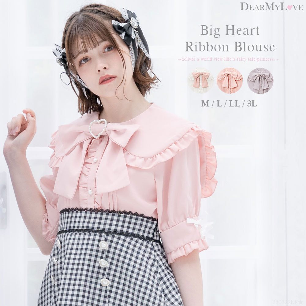 大きめハートバックルリボンセーラーブラウス – レディース