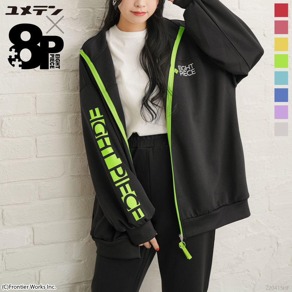 ジャージ　女子 