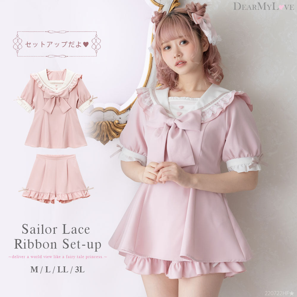 【ROBE de FLEURS/ローブドフルール】襟リボンレースセットアップ