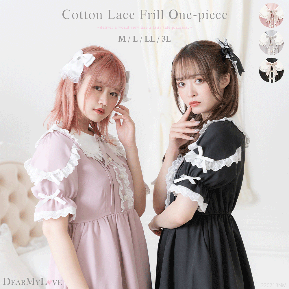 ○未使用品○drosofilaドロソフィラ レースコットンワンピース 36 コットンレースフリルワンピース – レディースファッション通販