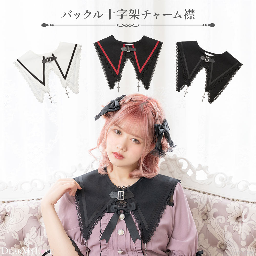 バックル十字架チャームつけ襟 – レディースファッション通販の夢展望