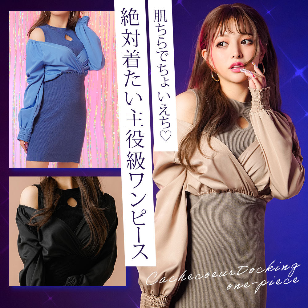 ria　  disunity 2way タートル ニット ワンピース 2way タートル ケーブル ワンピース