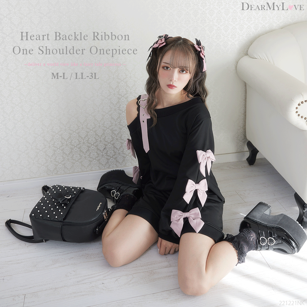 ハートバックルリボンワンショルワンピース – レディースファッション