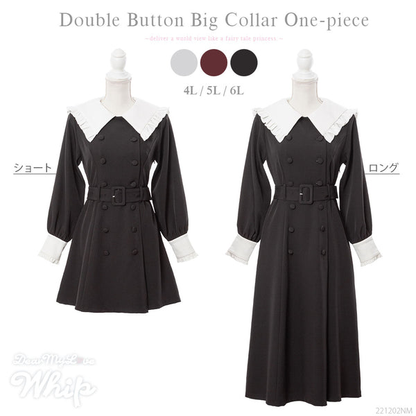 ダブルボタンビッグ襟ワンピース