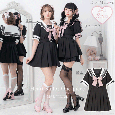 ハートくり抜きフリルセーラーワンピース