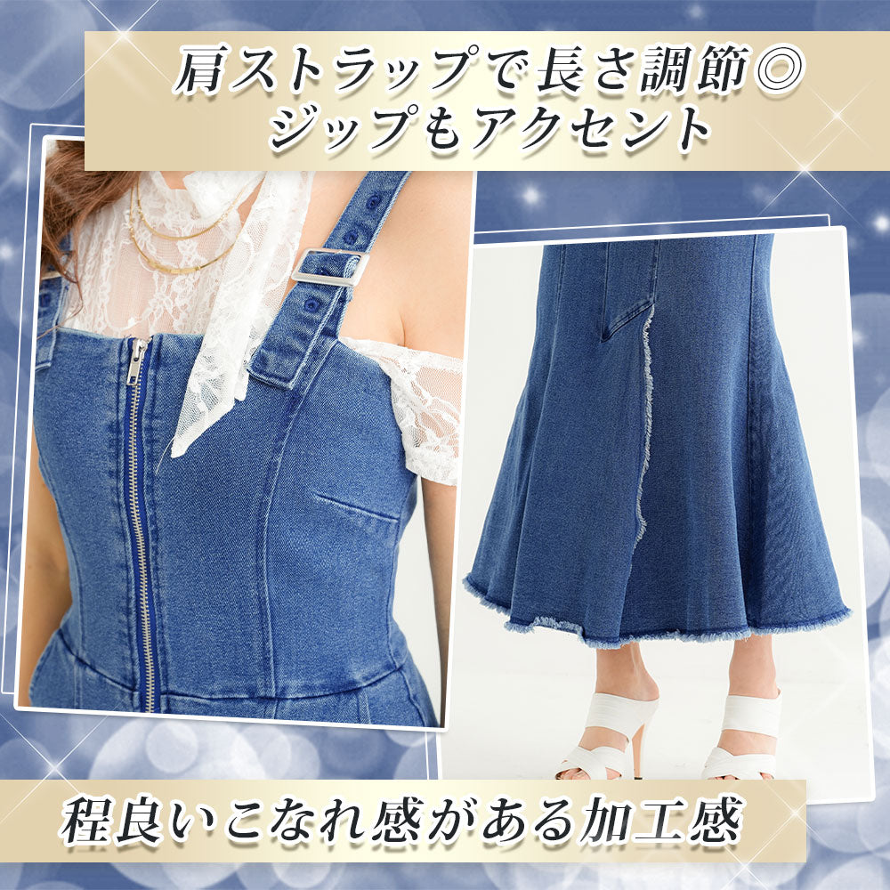 マーメイドストレッチデニムジャンスカワンピース – レディース