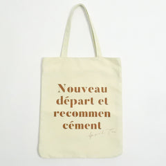 アイボリー×べージュ