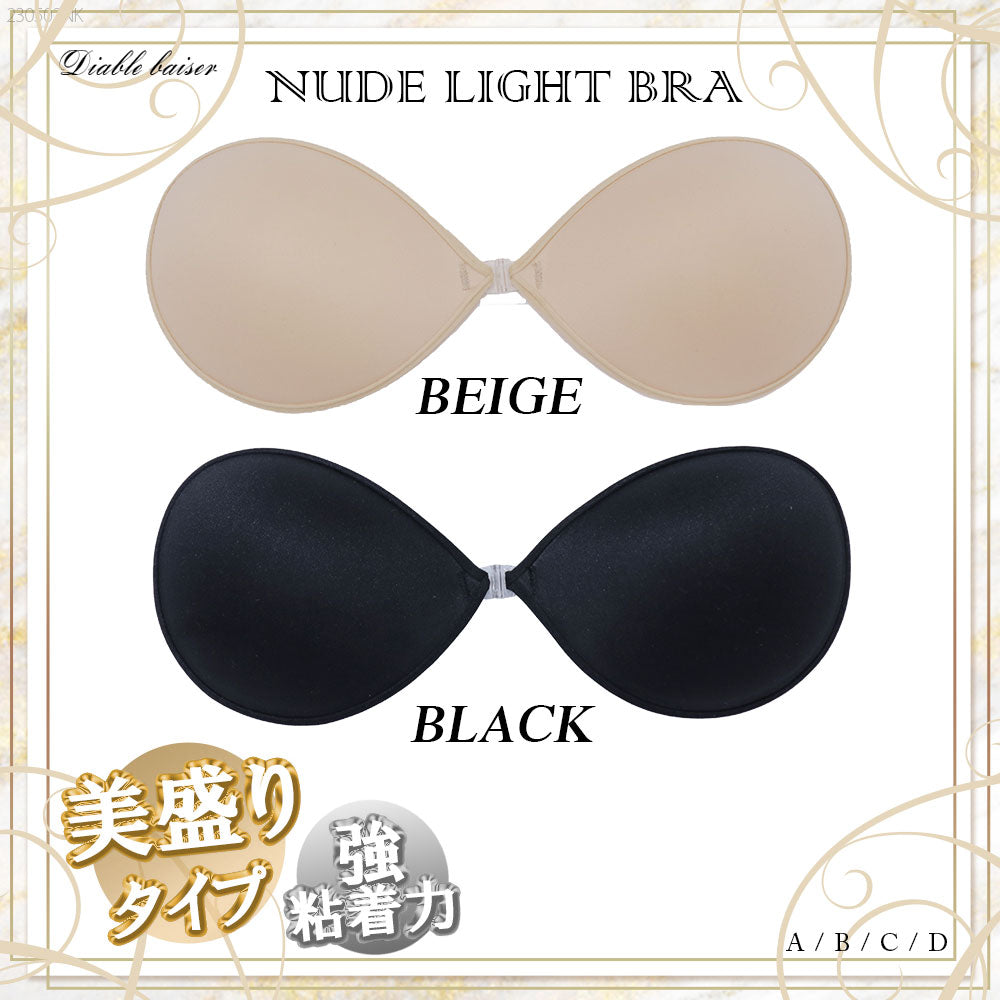 予約 3/27発送】LOVEorレオパード柄キャミ×ショーパンルーム