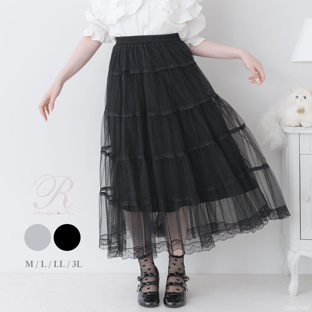 ドーリーチュールロングティアードスカート – レディースファッション