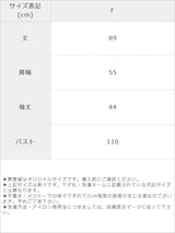 幾何学柄編みロンク丈゛カーディガン