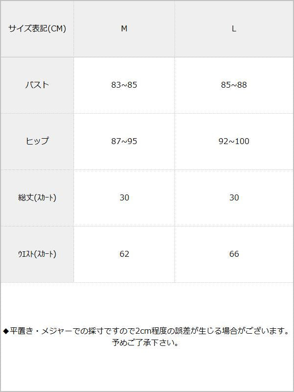 新品未使用 Rady ビジューフラワー 水着 M