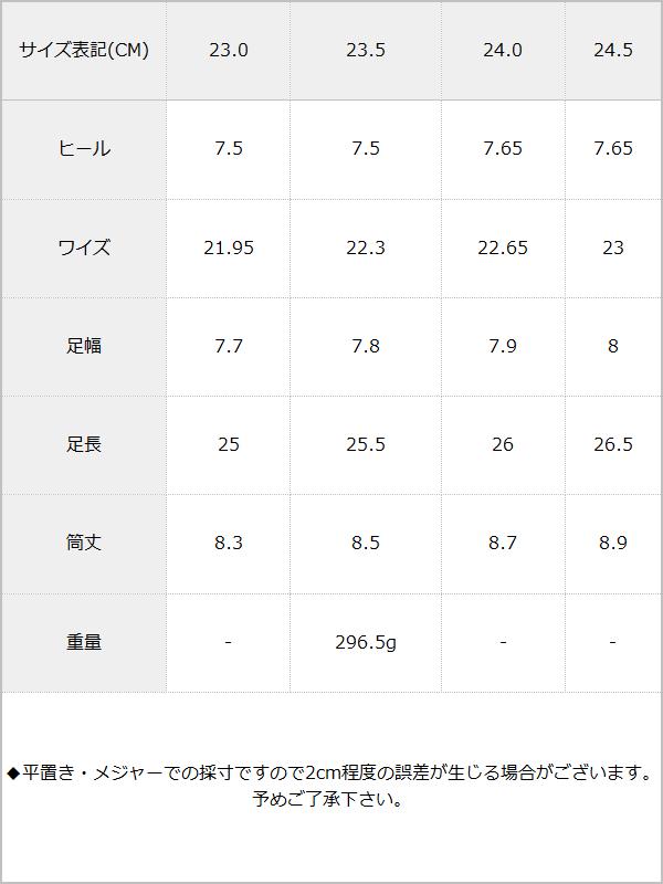 サイドゴアチャンキーヒールショートブーツ【通販】【レディース】