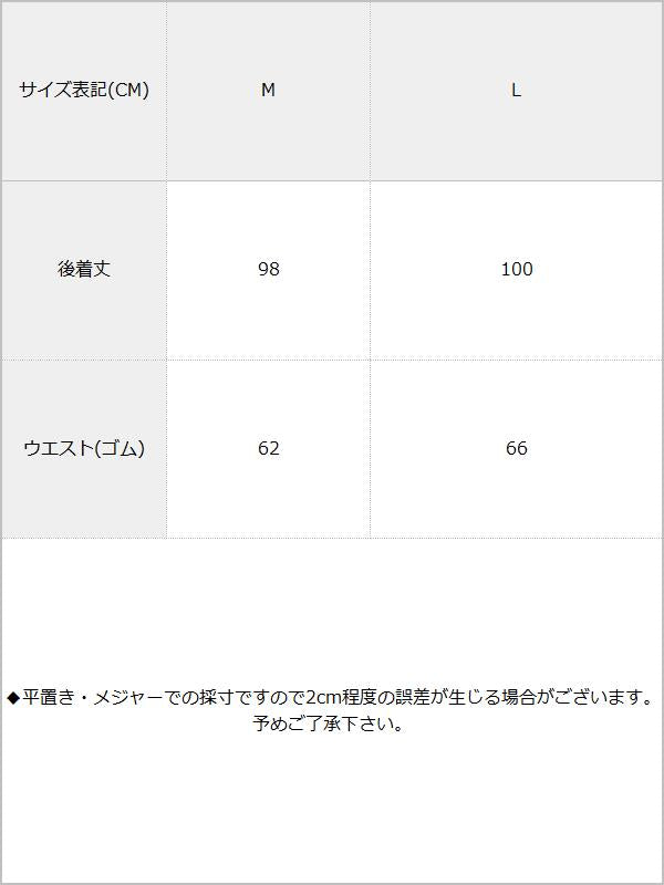 2WAY前後リバーシブルリボンジャンスカワンピース