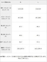 選べるキャミワンピースorロンパース