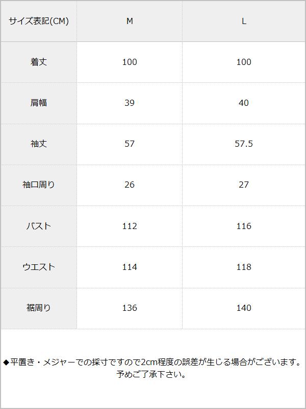 テーラードカラーロングシャツワンピース