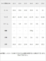 クロスベルトコルク厚底サンダル