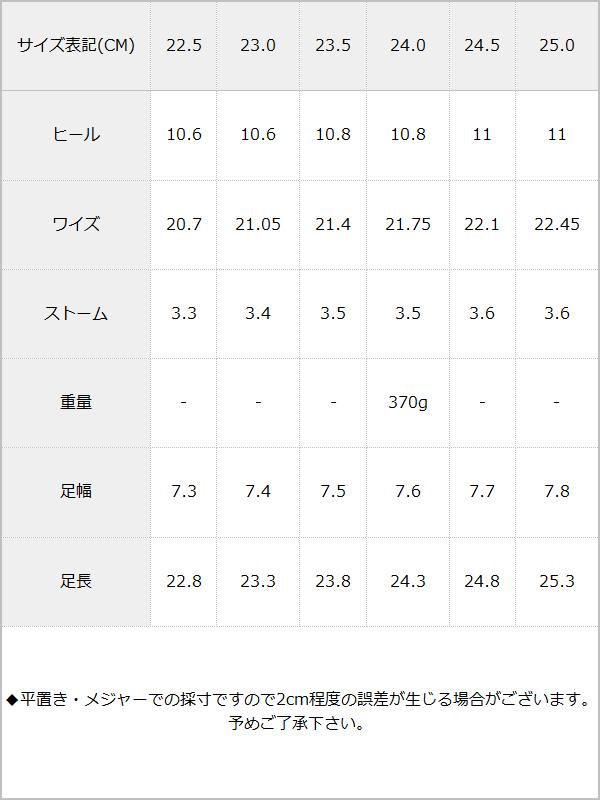 クロスベルトコルク厚底サンダル