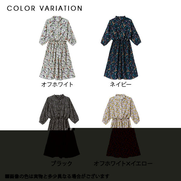 フリルスタンドカラー消しこみプリーツワンピース