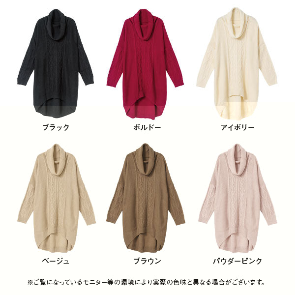 オフタートルケーブルドロップショルダーイレヘムニットワンピ