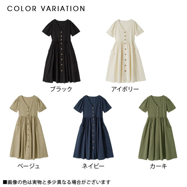 Vネックボタンポケットフレアワンピース
