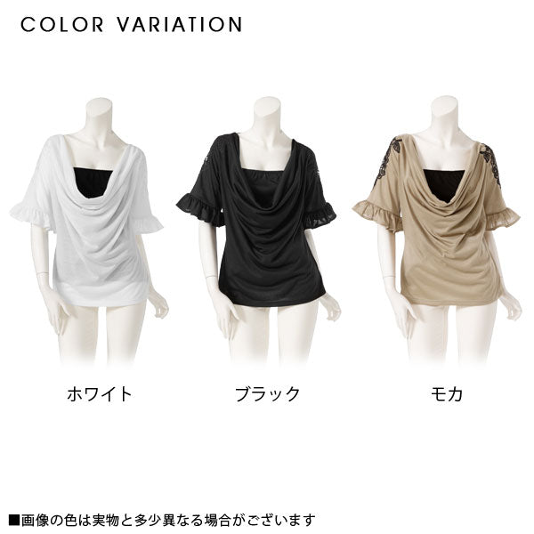 ショルダーデザインレースドレープセクシーカットソー