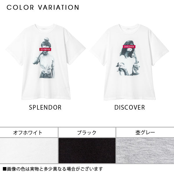 ビッグシルエットプリントゆるTシャツ
