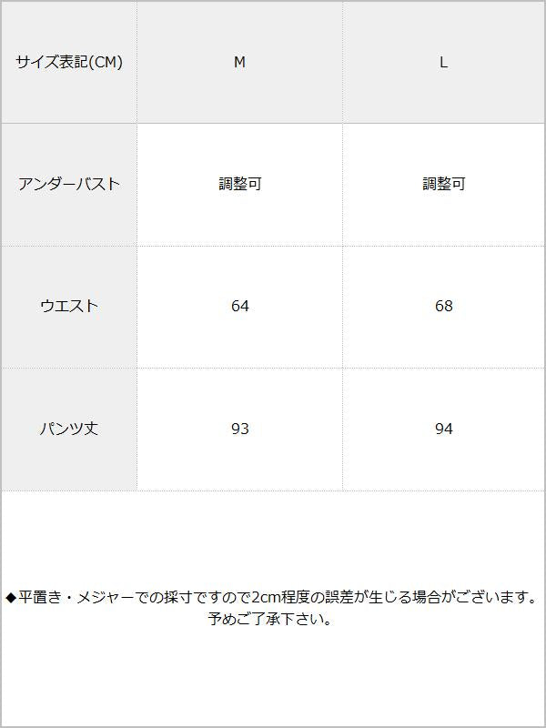 夢展望　3WAYロングドレス姫水着　Lサイズ 3WAYロングドレス姫水着 – レディースファッション通販の夢展望