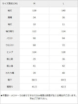 ラッフルスリーブオールインワン