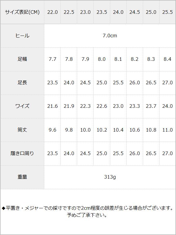 【GW限定】7cmヒールアップサイドゴアショートブーツ