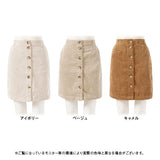 【GW限定】フロントボタンコーデュロイ台形スカート