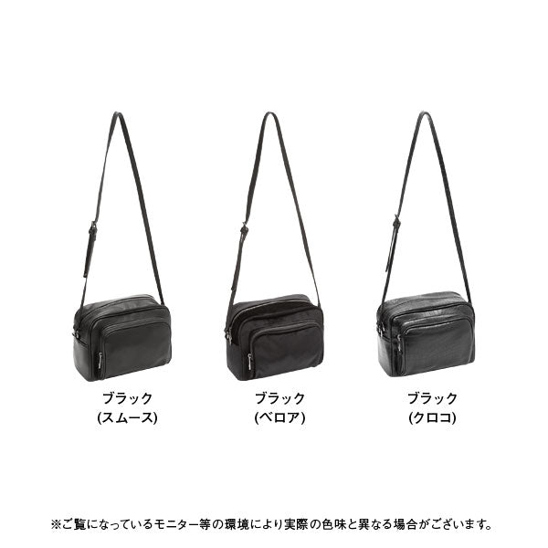 フェイクレザーベーシックショルダーバッグ