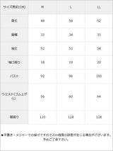 レースプチハイバスト開きツイストブラウス