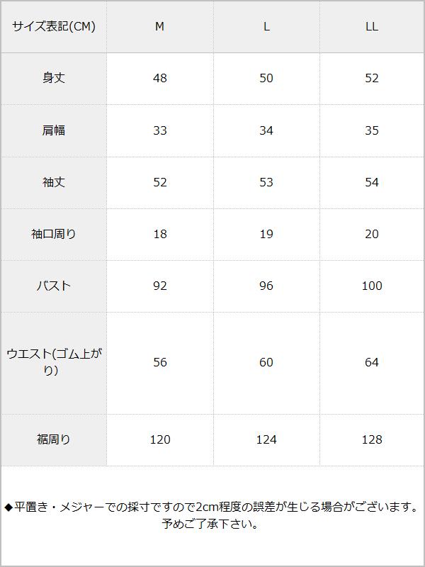 レースプチハイバスト開きツイストブラウス