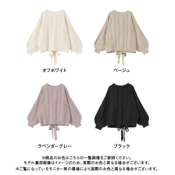 バックシャンスリットリボンケーブルニットトップス