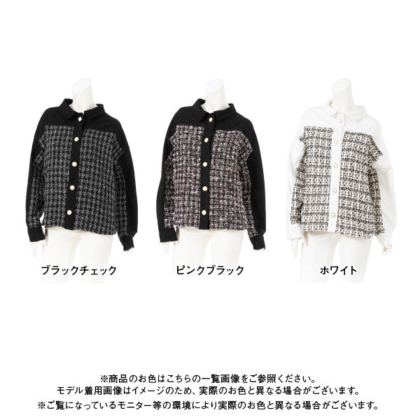 ツイード切り替えビッグシルエットジャケット