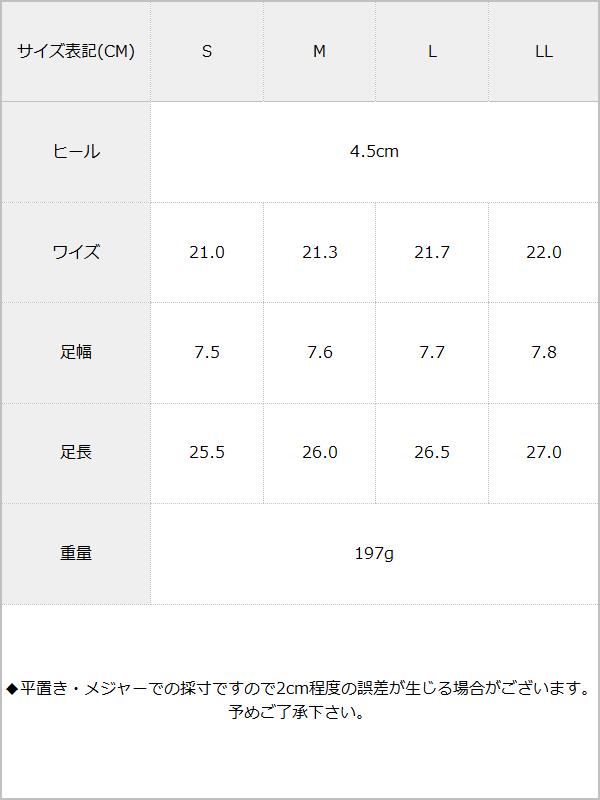 4.5cmチャンキーヒールリブ編みニットポインテッドパンプス