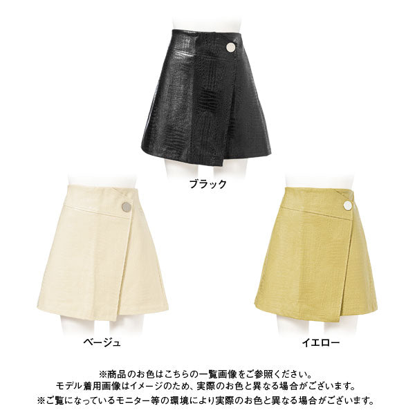 クロコ型押し合皮スカート【C】