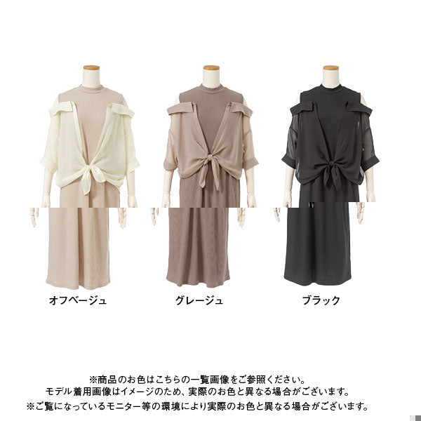 シアーシャツドッキングリブワンピース