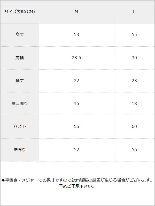 【メール便】バスト開きリングジッププチハイオフショルトップス