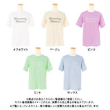 【特別プライス】【メール便】ロゴ半袖Tシャツ